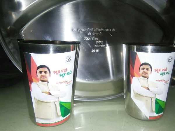 Photo of Akhilesh Yadav on glass distributed in Moradabad govt inter college Photo of Akhilesh Yadav on glass distributed in Moradabad govt inter college