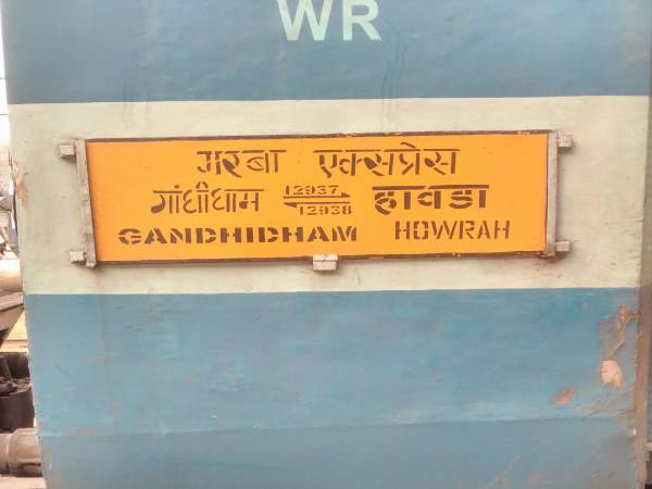 ट्रेन में फैन नहीं चलने पर रेल मंत्रालय को किया ट्वीट, हुआ निराश ट्रेन में फैन नहीं चलने पर रेल मंत्रालय को किया ट्वीट, हुआ निराश