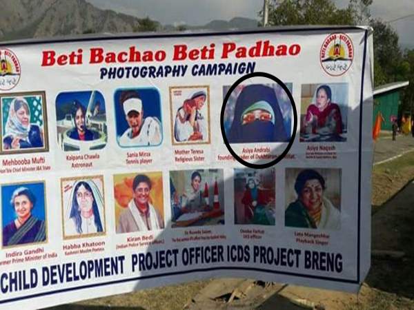Beti Bachao, Beti Padha Beti Bachao, Beti Padha