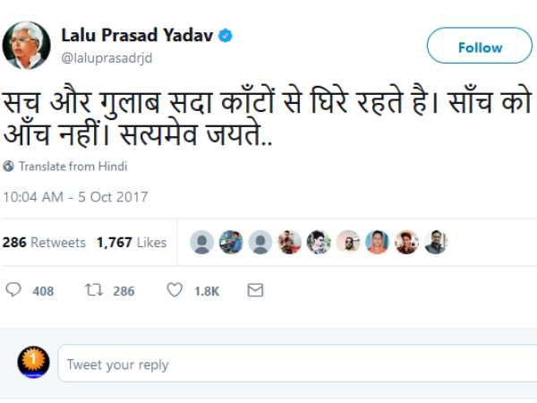 CBI questioning Lalu Yadav in Railway tender scam CBI questioning Lalu Yadav in Railway tender scam