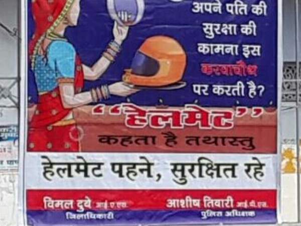 Wives will say husband to wear helmet on Karva Chauth Wives will say husband to wear helmet on Karva Chauth