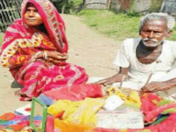 Old Couple living on road after donate their Land to School Old Couple living on road after donate their Land to School