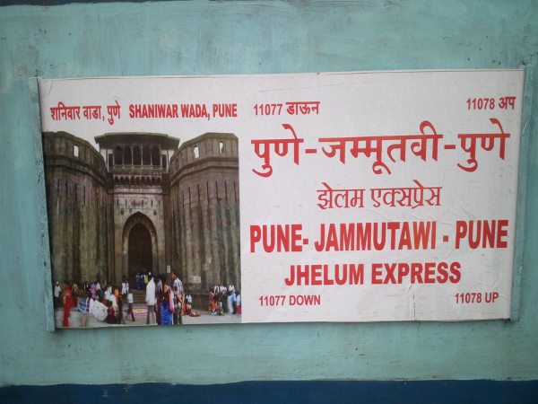 पुणे जम्मू तवी झेलम एक्सप्रेस में 6 घंटे मचा लूट का तांडव, मदद को नहीं आया कोई पुणे जम्मू तवी झेलम एक्सप्रेस में 6 घंटे मचा लूट का तांडव, मदद को नहीं आया कोई