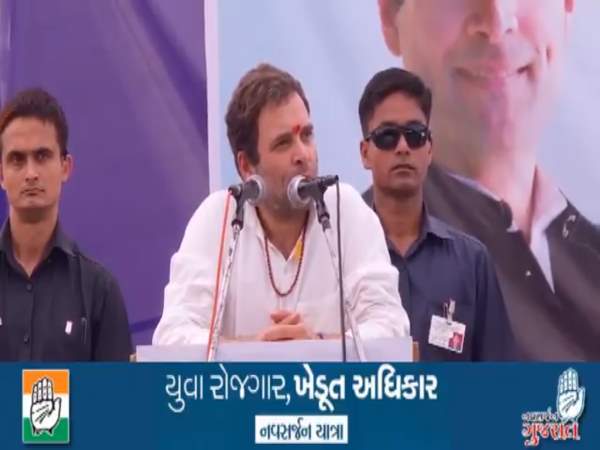 गुजरात में बोले राहुल गांधी- 'भाजपा ने मेरी पिटाई कर-कर के आंखे खोल दीं' गुजरात में बोले राहुल गांधी- 'भाजपा ने मेरी पिटाई कर-कर के आंखे खोल दीं'