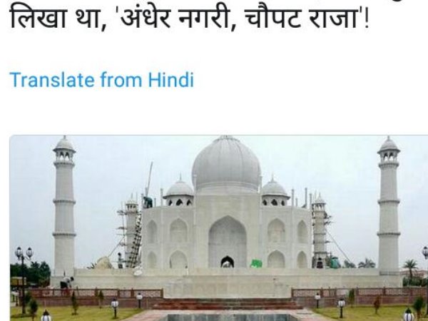 Rahul Gandhi attack on Yogi Adityanath by tweet Rahul Gandhi attack on Yogi Adityanath by tweet