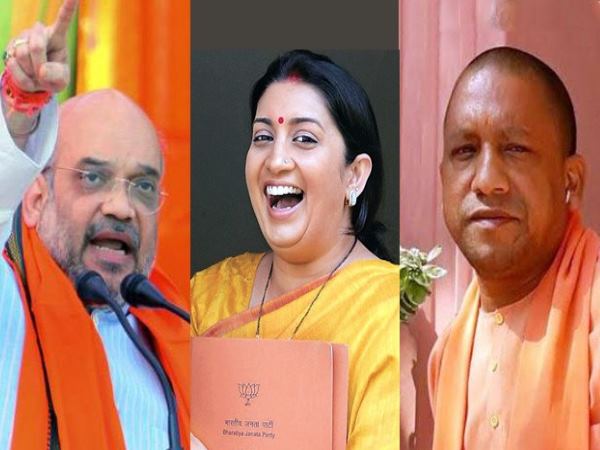 BJP Political conspiracy on Rahul Gandhi in Amethi BJP Political conspiracy on Rahul Gandhi in Amethi
