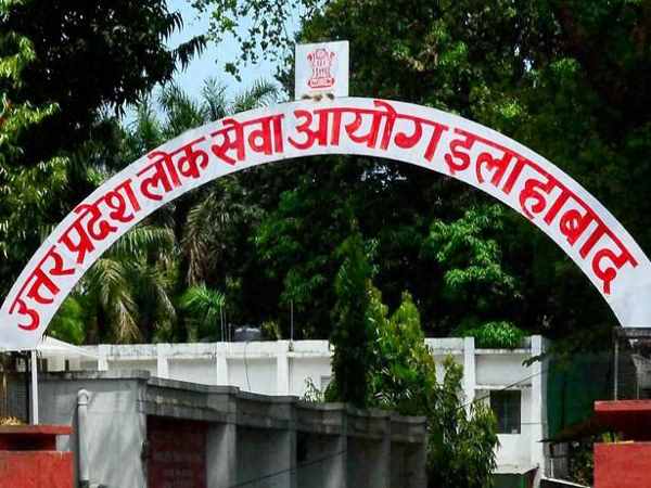 UPPSC ने जारी किये 3 भर्तियों के रिजल्ट, यहां देखें परिणाम UPPSC ने जारी किये 3 भर्तियों के रिजल्ट, यहां देखें परिणाम