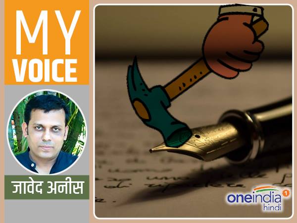 fourth pillar of democracy in dangerous read the view of this writer fourth pillar of democracy in dangerous read the view of this writer
