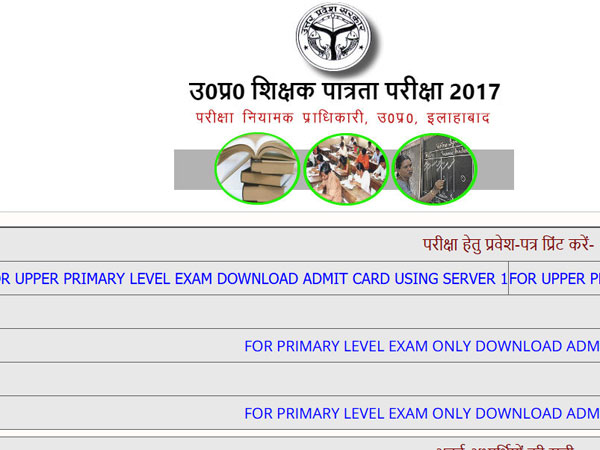 UPTET Answer key 2017 UPTET Answer key 2017
