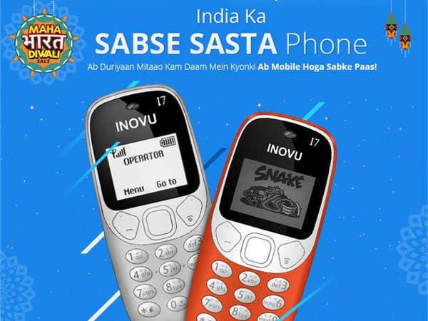 ये है इस फोन की खासियत