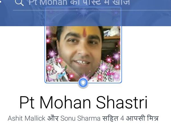 शादी के पहले ही कर दिया था बलात्कार