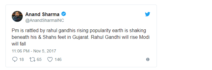आनंद शर्मा ने कहा कि राहुल गांधी की बढ़ती लोकप्रियता से पीएम मोदी डर गए हैं।