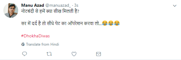 पढ़ें मजेदार कमेंट