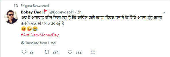 पढ़ें कुछ मजेदार जोक्स
