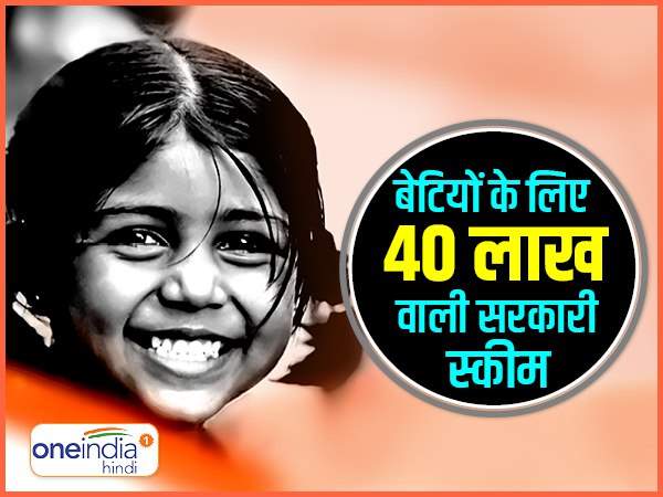 8.3 फीसदी मिलता है ब्याज