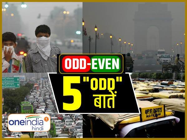 इस बार महिलाओं को छूट नहीं