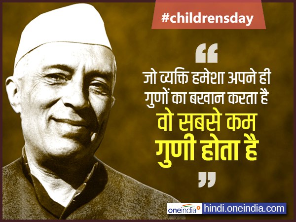 गुणों का बखान कभी न करें
