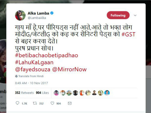 अलका लांबा का विवादित ट्वीट