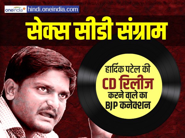 केंद्रीय मंत्री मनसुख मंडविया ने किया खंडन