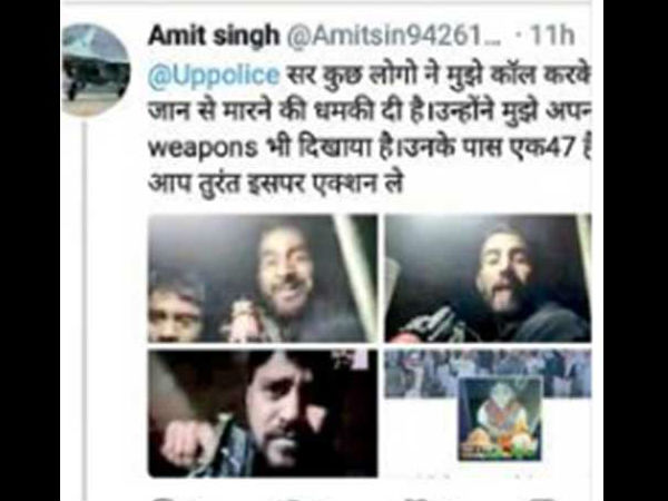 क्या है मामला