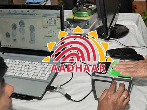 aadhar aadhar