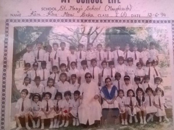 दोनों ने एक स्कूल में पढ़ाई की है