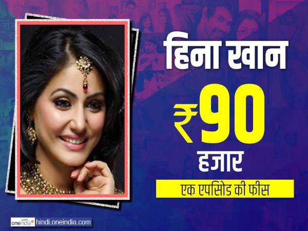 10- हिना खान