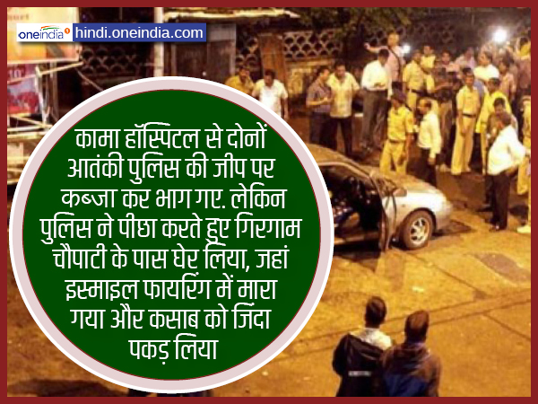 ओबेरॉय होटल