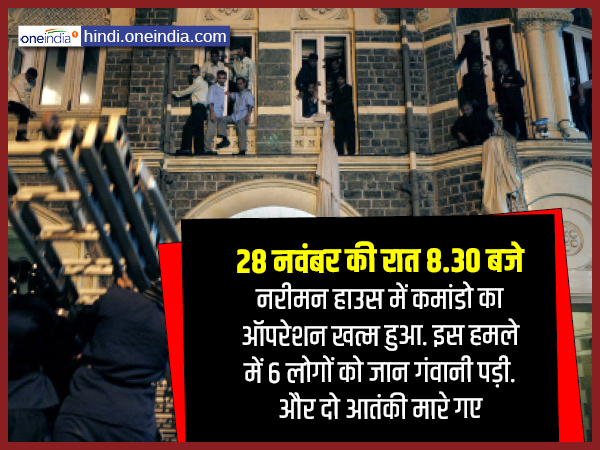 शहीद पुलिस अफसर हेमंत करकरे