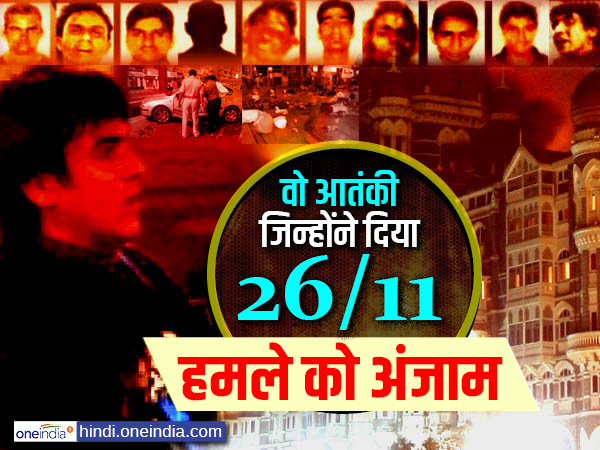 मेजर समीर अली