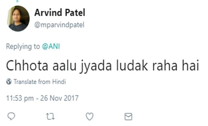 लालू के बेटे को लोगों ने यूं किया ट्रोल