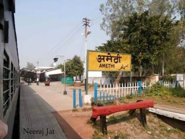 अमेठी का विकास करने के लिए ट्रेन को रोका गया: बीजेपी