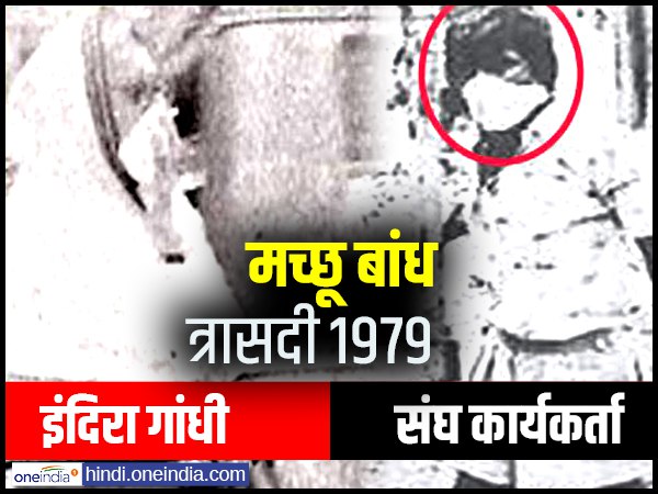 इंदिरा पर दिया बयान उल्टा पड़ा