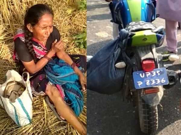 वृद्धा के आई चोट