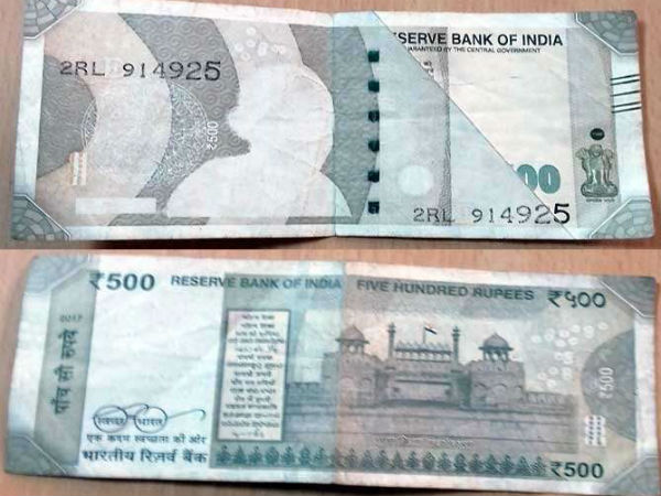 Man get miss print 500 rupees note from ATM, bank denied to exchange Man get miss print 500 rupees note from ATM, bank denied to exchange
