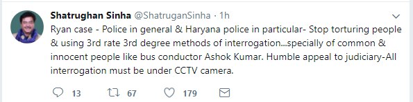 Pradyuman Murder Case: BJP MP ने हरियाणा पुलिस पर उठाए सवाल Pradyuman Murder Case: BJP MP ने हरियाणा पुलिस पर उठाए सवाल