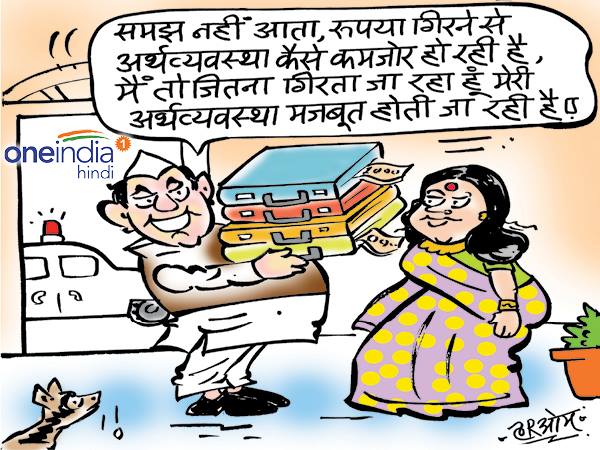 cartoon Rupee closes at 10-week high against US dollar cartoon Rupee closes at 10-week high against US dollar