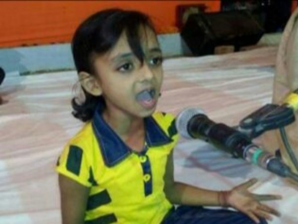 Six year old girl child learn 700 shlokas of Geeta in Patna Bihar Six year old girl child learn 700 shlokas of Geeta in Patna Bihar