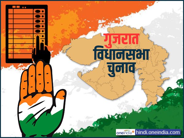 Bhikhabhai joshi congress candidate jugadh assembly seat Bhikhabhai joshi congress candidate jugadh assembly seat