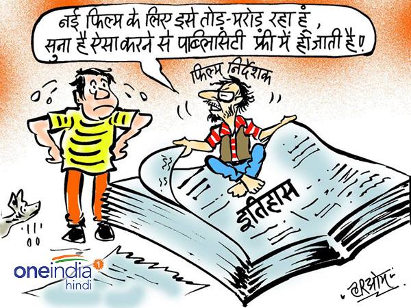 cartoon film realise in state not ban assure minister cartoon film realise in state not ban assure minister
