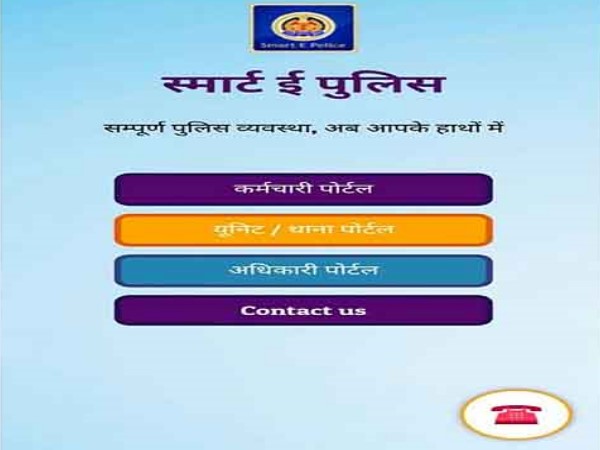 UP Policemen will now be able to take the leave online in Mirzapur UP Policemen will now be able to take the leave online in Mirzapur