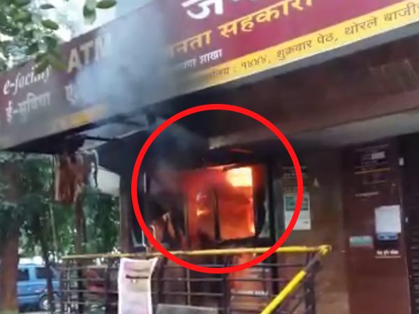 VIDEO: Fierce Fire in a Bank ATM of Pune VIDEO: Fierce Fire in a Bank ATM of Pune