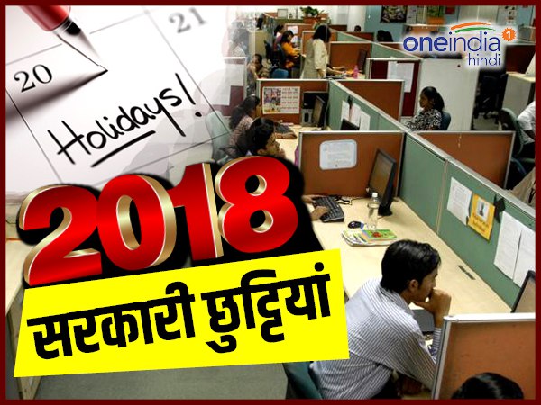2018 Government Employees Employees 2018 Government Employees Employees