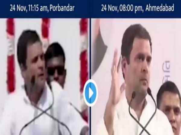 राहुल गांधी ने गुजरात में बेरोजगारी को लेकर बोला 'झूठ', BJP ने जारी किया वीडियो राहुल गांधी ने गुजरात में बेरोजगारी को लेकर बोला 'झूठ', BJP ने जारी किया वीडियो