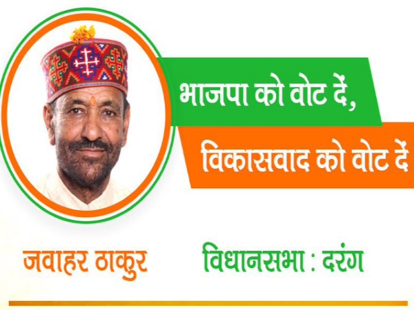 jawahar jawahar