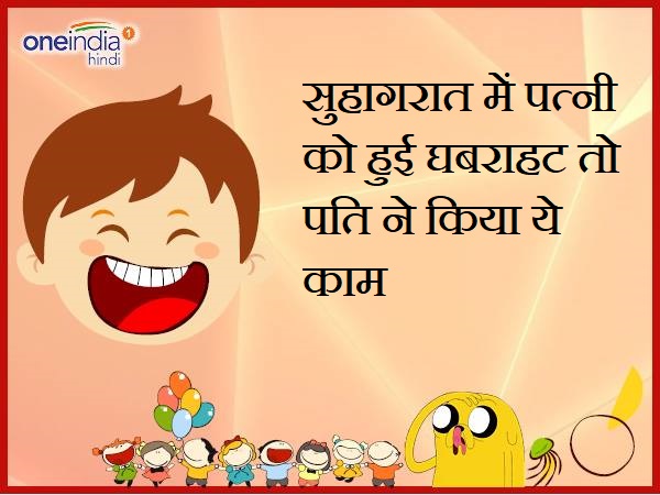 jokes स ह गर