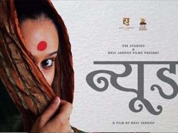 Goa Film Festival Row: 2 More Jury Members Resign after sujoy ghosh Goa Film Festival Row: 2 More Jury Members Resign after sujoy ghosh
