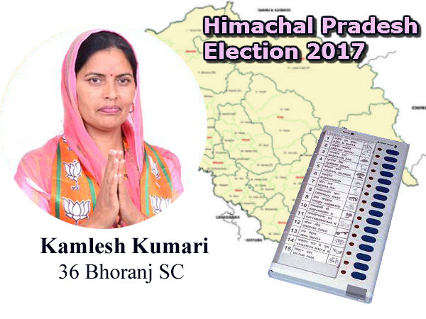 Kamlesh Kumari BJP candidate from Bhoranj assembly seat Kamlesh Kumari BJP candidate from Bhoranj assembly seat