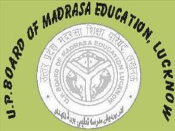 Degrees of Madarsa Board in UP Rural Postal Service Recruitment Valid now Degrees of Madarsa Board in UP Rural Postal Service Recruitment Valid now