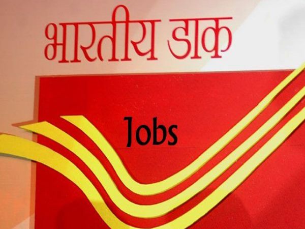 Degrees of Madarsa Board in UP Rural Postal Service Recruitment Valid now Degrees of Madarsa Board in UP Rural Postal Service Recruitment Valid now